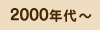 2000N`