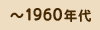 `1960N