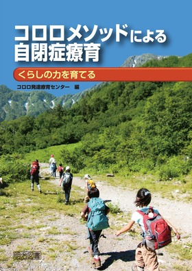 R\bhɂ鎩ǗÈ@炵̗͂Ă