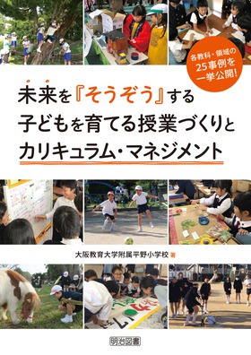 �������w���������x����q�ǂ�����Ă���ƂÂ���ƃJ���L�������E�}�l�W�����g
�e���ȁE�̈�̂Q�T������ꋓ���J�I