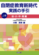 ���ǋ���V������H�̎���@�㊪�@�c�E���E���E����