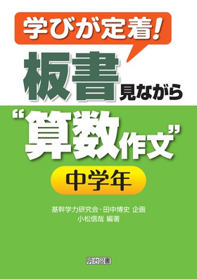 �w�т��蒅�I�����Ȃ���g�Z���앶�h���w�N