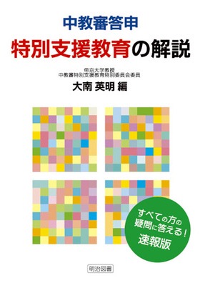 �����R���\�E���ʎx������̉��