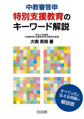 �����R���\�@���ʎx������̃L�[���[�h���