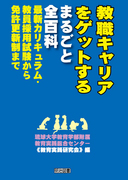���E�L�����A���Q�b�g����@�܂邲�ƑS�S��
�ŐV�J���L�������E�����̗p��������Ƌ��X�V���܂�
