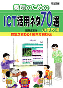 ���t�̂��߂̂h�b�s���p�l�^�V�O�I
�������ς��I���Ƃ��ς��I�i���w�Z�ҁj