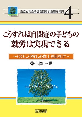 �����ƎЉ�Q����ڎw�����ǋ���4
��������Ύ��ǂ̎q�ǂ��̏A�J�͎����ł���
�p�n�k�C�p�v�k�̌����ڎw��