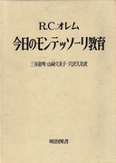 �C�O�����I99
�����̃����e�b�\�[������