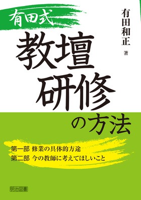 �L�c�����d���C�̕��@