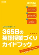 �����ɖ𗧂I�R�U�T���̉p����ƂÂ���K�C�h�u�b�N�@�R�~���j�P�[�V���������E�]����