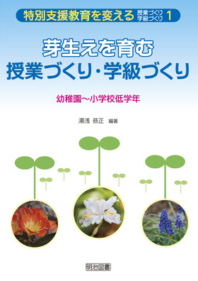 ʎxςƂÂEwÂ1
萶ގƂÂEwÂ@
ct`wZwN