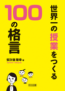 ���E��̎��Ƃ�����P�O�O�̊i��