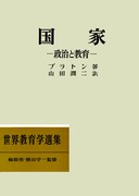 【中古】 冬景色論争/明治図書出版/西郷竹彦 楽天市場】西郷竹彦の通販