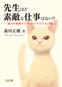 搶قǑfGȎd͂ȂHI