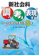 書の教室 日本教育書道研究会 2025 5月 - メルカリ