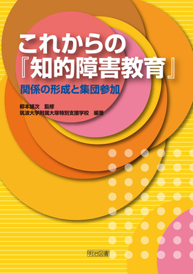 ꂩ́wmIQx
֌W̌`ƏWcQ