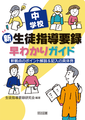 wZ@Vkwv^킩KCh
Vϓ_̃|CgL̗̋