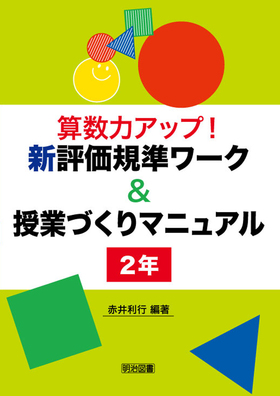 �Z���̓A�b�v�I�V�]���K�����[�N�����ƂÂ���}�j���A���@�Q�N