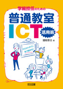 �������炷���Ɏ��g�߂�I
�w���S�C�̂��߂̕��ʋ����h�b�s���p�p