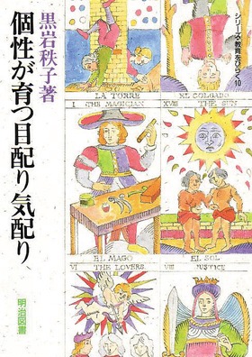 �V���[�Y�E������Ђ炭10
������ڔz��C�z��