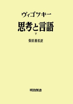 �C�O�����I19
�v�l�ƌ���@��