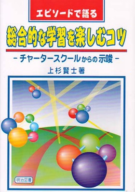 �G�s�\�[�h�Ō��@�����I�Ȋw�K���y���ރR�c
�`���[�^�[�X�N�[������̎���