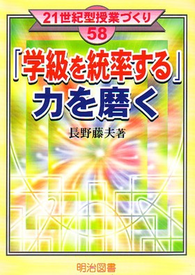 QPI^ƂÂ58
ww𓝗́x𖁂