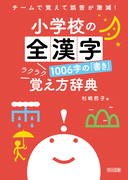 `[ŊoČ듚I
wZ̑SPOOÚuvNNoT