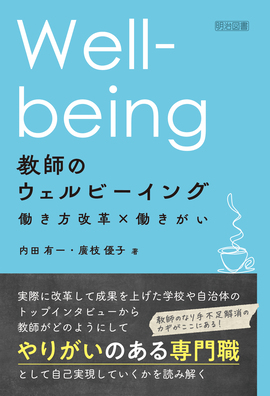 ���t�̃E�F���r�[�C���O�@���������v×��������