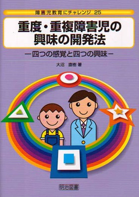 QɃ`W25
dxEdQ̋̊J@
l̊oƎl̋