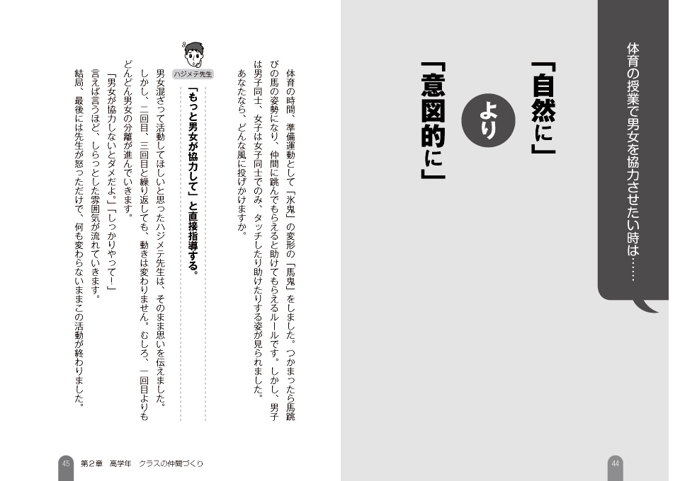 扒一扒那些年我渣过的男友