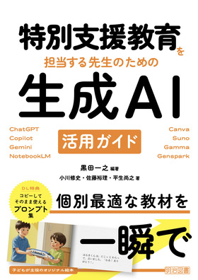 ���ʎx�������S������搶�̂��߂̐����`�h���p�K�C�h
�b�������f�o�s�E�b�������������E�f�����������E�m���������������k�l�E�b���������E�r�������E�f���������E�f��������������