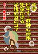 ���w�r�M�i�[���t�S�����@��y�����w���o�c�̃R�c