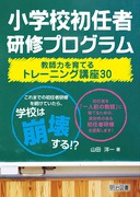 wZCҌCvO@t͂Ăg[jOuRO