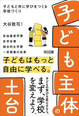 uqǂ́v̓y@qǂƋɊwтwZÂ