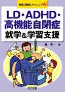 ����̉ۑ�Ƀ`�������W7
�k�c�E�`�c�g�c�E���@�\���ǁ@�A�w���w�K�x��