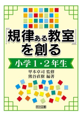 �u�K�����鋳���v��n��y���w�Z��E���E���w�N�z