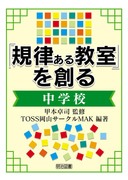 �u�K�����鋳���v��n��@���w�Z