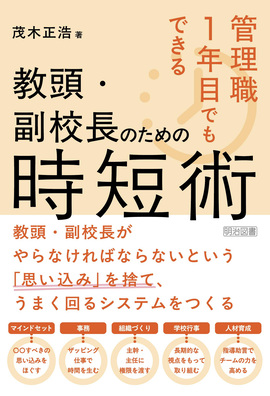 �Ǘ��E�P�N�ڂł��ł���@�����E���Z���̂��߂̎��Z�p