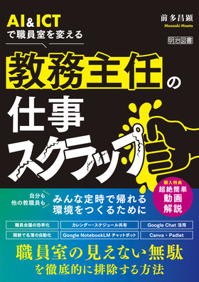 �`�h���h�b�s�ŐE������ς���@������C�̎d���X�N���b�v