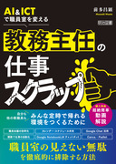 �`�h���h�b�s�ŐE������ς���@������C�̎d���X�N���b�v