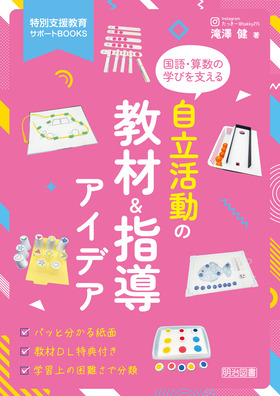 ʎxT|[gannjr
EZ̊wтx@̋ށwACfA