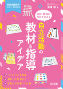 ʎxT|[gannjr
EZ̊wтx@̋ށwACfA