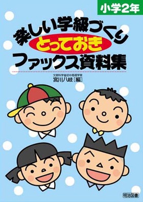 �y�����w���Â���Ƃ��Ă����t�@�b�N�X�����W�@���w�Q�N