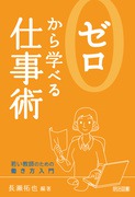 cover3