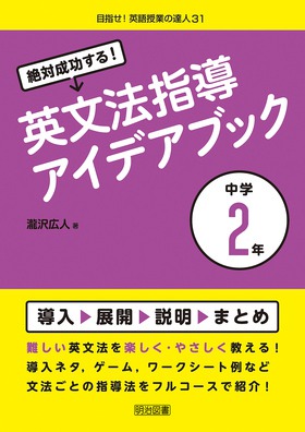 う みんな で 英語 頑張ろ