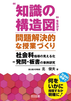 Amazon.com: 弁証法的構造社会学の探求―象徴社会学から記号社会