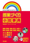 �q�ǂ��̂��C�����񂮂�A�b�v�I�@���ƂÂ���̏��Z���T