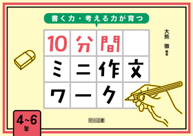 ́El͂@POԃ~j앶[N@S`UN