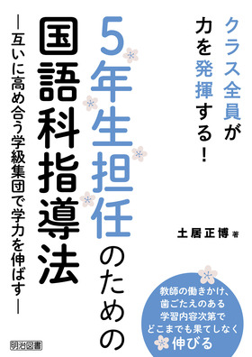 Amazon.co.jp: 知識社会の学校と教師: 不安定な時代における教育